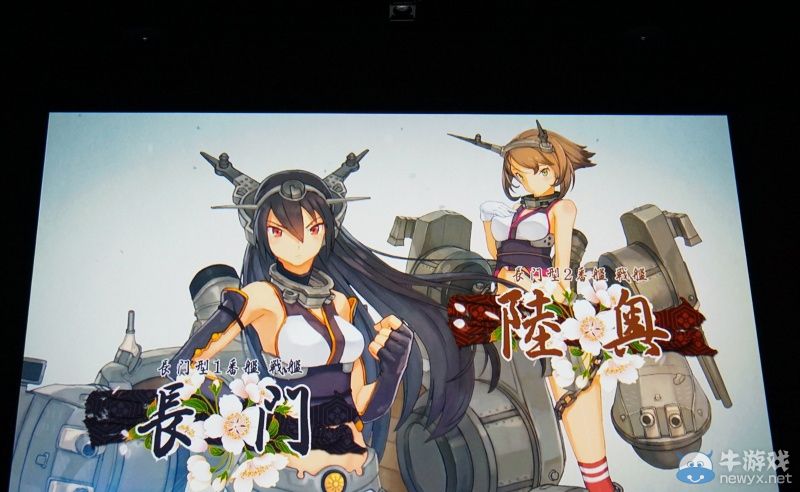 《艦娘改》宣傳PV發布：PSV版游戲畫面與界面