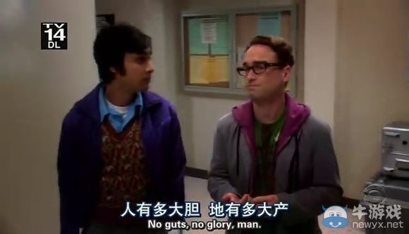 太有才了!回顧那些年字幕組讓人笑噴的神翻譯臺詞