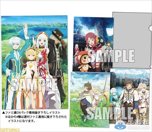《情熱傳說》DX限定包文件夾用全新繪圖公開