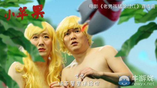 新一代