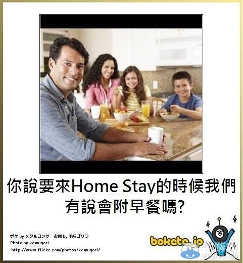 犀利的日式冷吐槽又來了!上班別笑出聲被老板發現哦