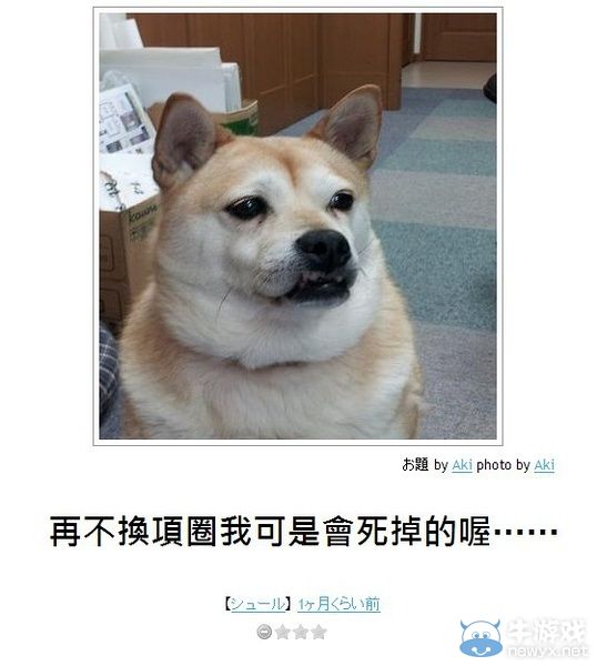 犀利的日式冷吐槽又來了!上班別笑出聲被老板發現哦