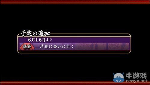 《大江戶鍛造師》圖文前瞻：一起努力賺錢吧！