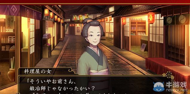 《大江戶鍛造師》圖文前瞻：一起努力賺錢吧！