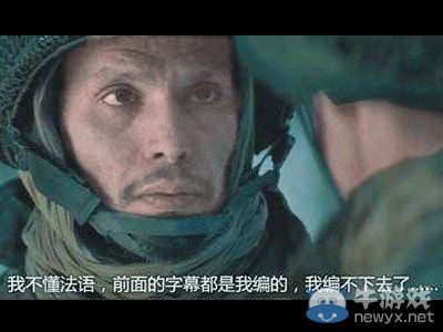 太有才了!回顧那些年字幕組讓人笑噴的神翻譯臺詞