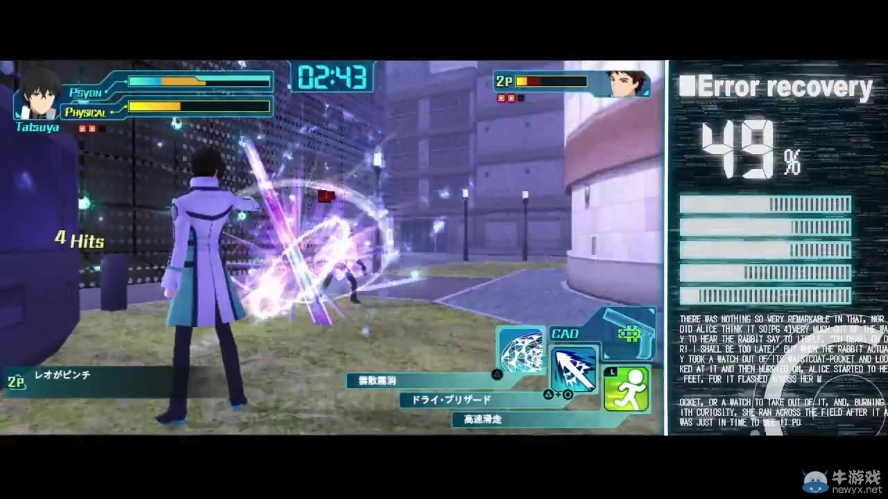 《魔法科高校的劣等生》公開第六彈TVCM視頻