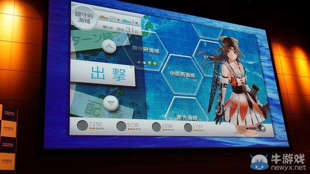 《艦娘改》宣傳PV發布：PSV版游戲畫面與界面