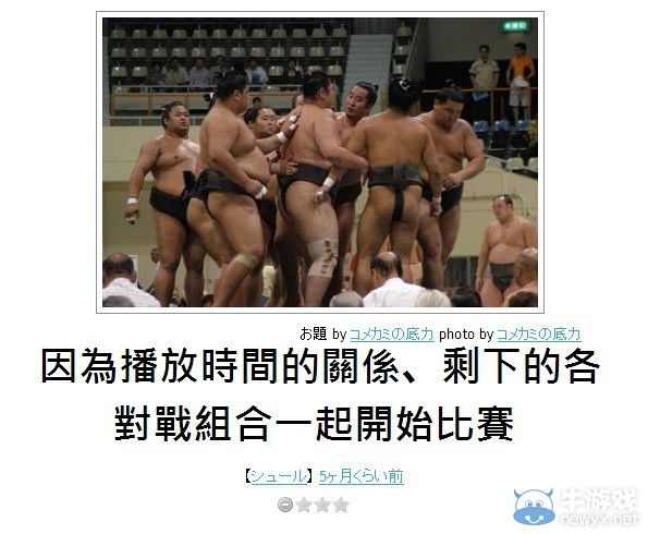 犀利的日式冷吐槽又來了!上班別笑出聲被老板發現哦