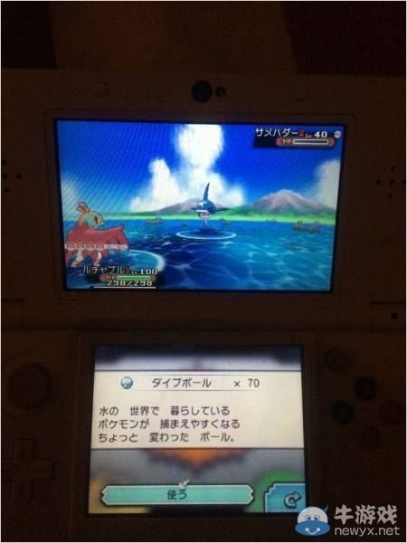 《口袋妖怪：紅藍(lán)寶石》使用搜索器輕松抓閃光