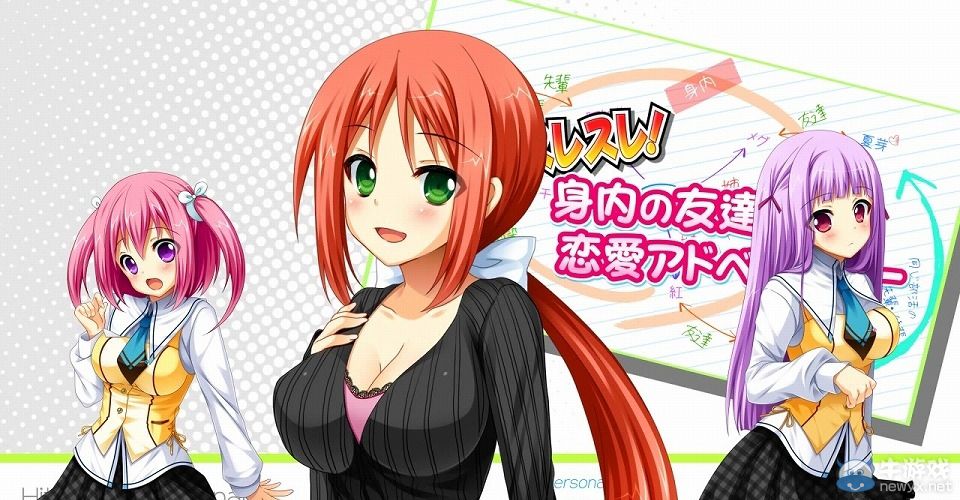 《間接之戀V》角色介紹視頻與聲優訪談第一彈