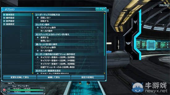 日本玩家評構成