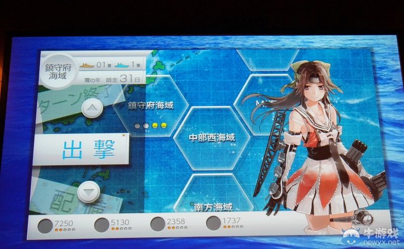 《艦娘改》宣傳PV發布：PSV版游戲畫面與界面