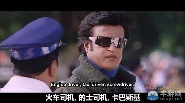 太有才了!回顧那些年字幕組讓人笑噴的神翻譯臺詞