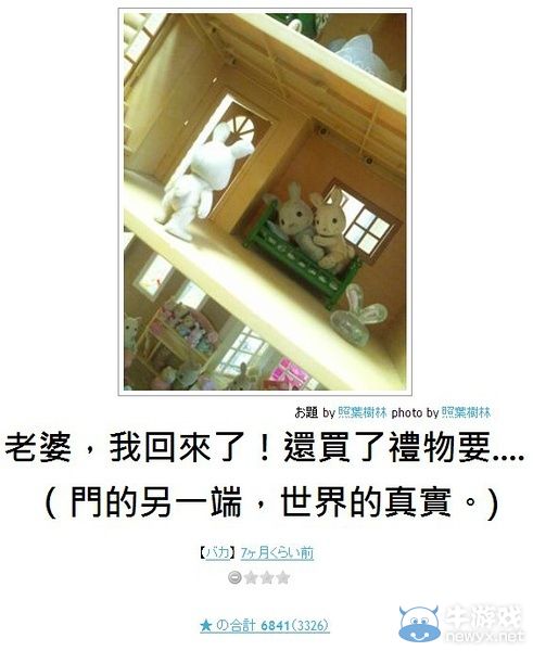 犀利的日式冷吐槽又來了!上班別笑出聲被老板發現哦