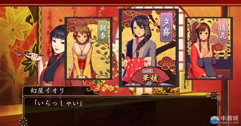 《大江戶鍛造師》超長試玩視頻：三大玩法演示