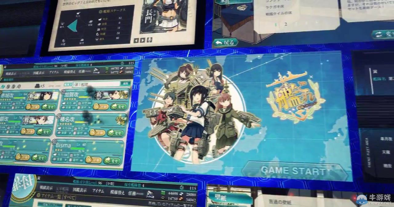 《艦娘改》掌機游戲首曝預告：全新海戰踏上征途