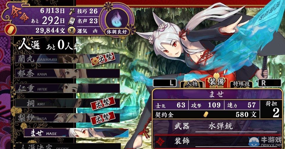 《大江戶鍛造師》超長試玩視頻：三大玩法演示