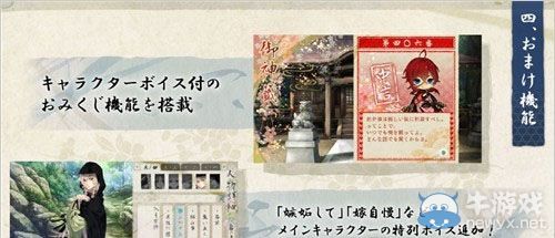 PSV版《劍為君舞V》四大新要素詳細(xì)介紹