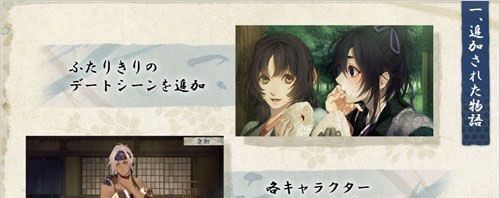 PSV版《劍為君舞V》四大新要素詳細(xì)介紹