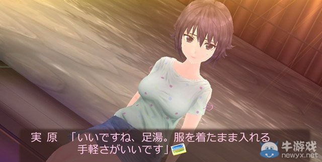 《寫真女友Kiss》推出廉價版含全部并有新DLC