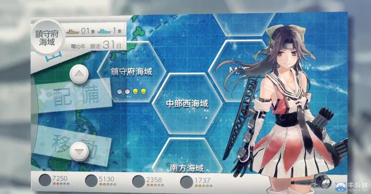 《艦娘改》掌機游戲首曝預告：全新海戰踏上征途