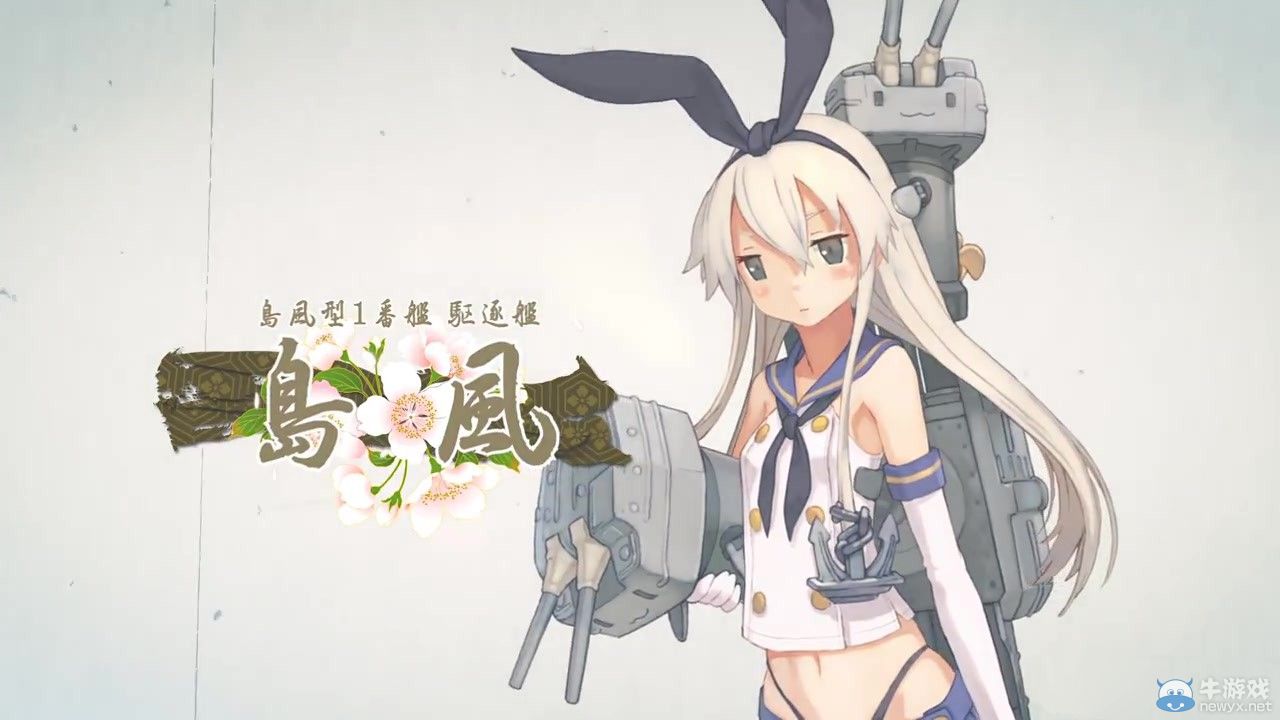 《艦娘改》掌機游戲首曝預告：全新海戰踏上征途
