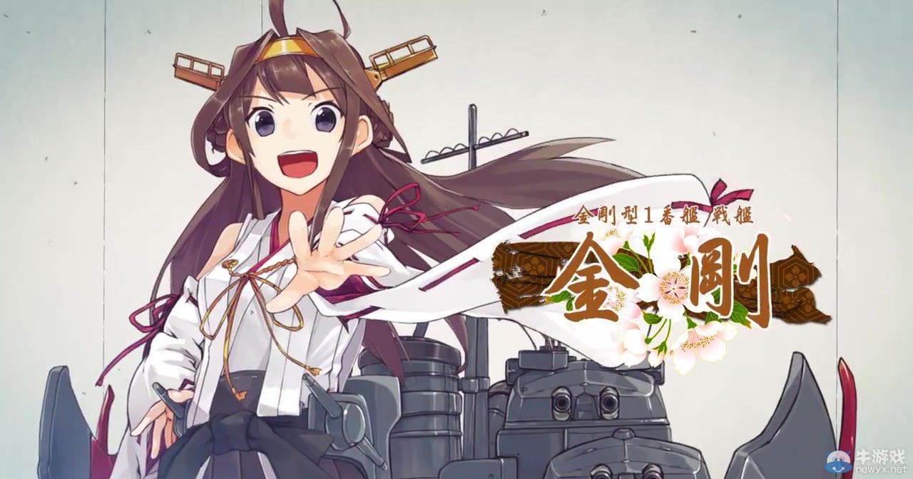 《艦娘改》掌機游戲首曝預告：全新海戰踏上征途