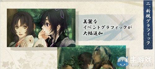 PSV版《劍為君舞V》四大新要素詳細(xì)介紹