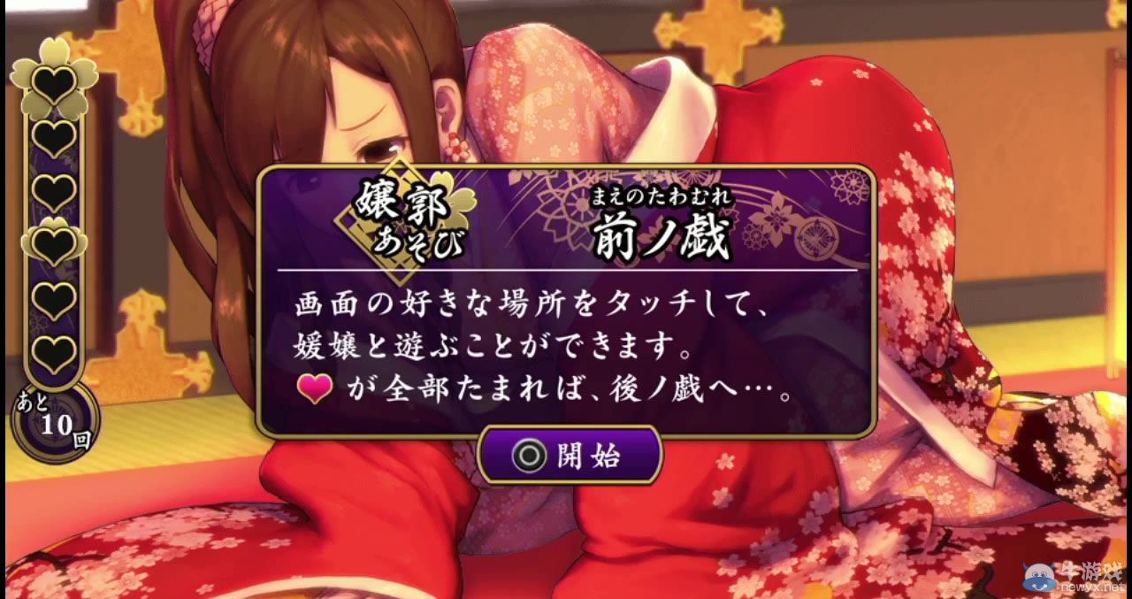 《大江戶鍛造師》超長試玩視頻：三大玩法演示