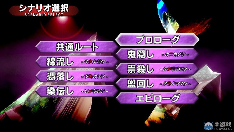 《寒蟬鳴泣之時：粹》公開劇情一覽及高清版OP