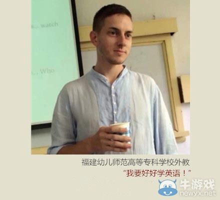 別人的老師為啥這么美!學校班主任太美學生要求旁聽