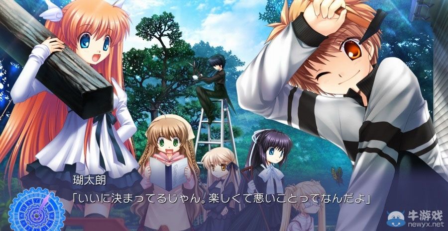 PS3版《Rewrite》詳細：更多游戲畫面截圖公開