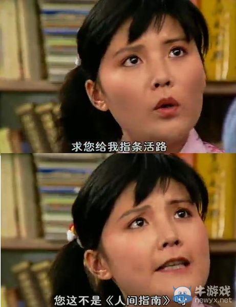 一定是做人太嚴肅所以注孤獨!那些自帶吐槽的臺詞