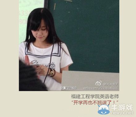 別人的老師為啥這么美!學校班主任太美學生要求旁聽