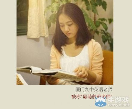 別人的老師為啥這么美!學校班主任太美學生要求旁聽