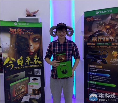 《無冬OL》XboxOne首屆線下比賽圓滿落下帷幕