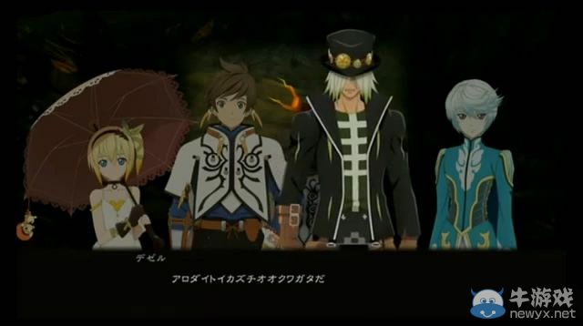 《情熱傳說》多段實機影像公開：展示DLC衣裝