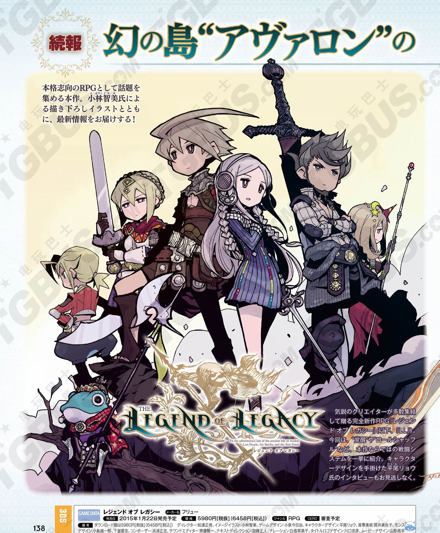 《遺產傳奇》戰斗系統公開 戰技、覺醒與布陣