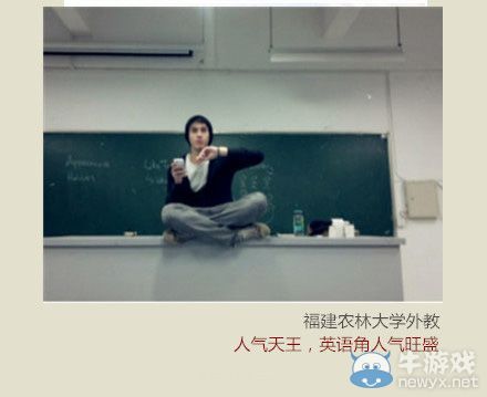 別人的老師為啥這么美!學校班主任太美學生要求旁聽