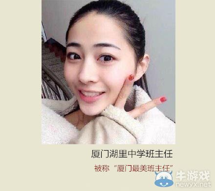 別人的老師為啥這么美!學校班主任太美學生要求旁聽