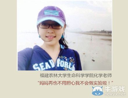 別人的老師為啥這么美!學校班主任太美學生要求旁聽