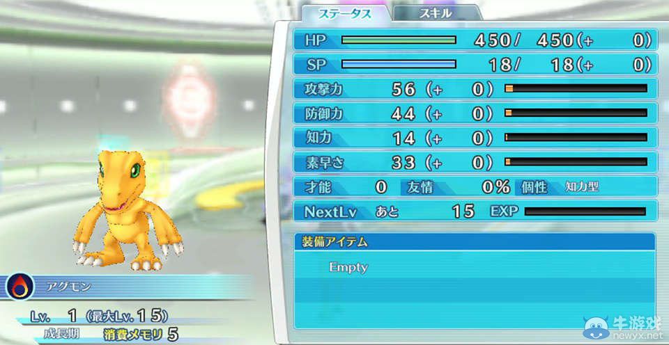 《數(shù)碼寶貝故事：賽博偵探》（Digimon Story：Cyber Sleuth）巨乳網(wǎng)襪妹登場(chǎng)：亞古獸究極進(jìn)化