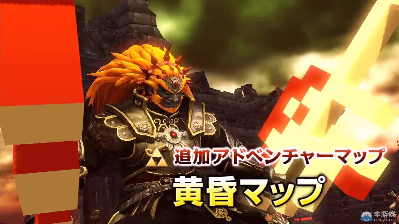 《塞爾達無雙》油漆奶妖女預告：超強團滅無力招架