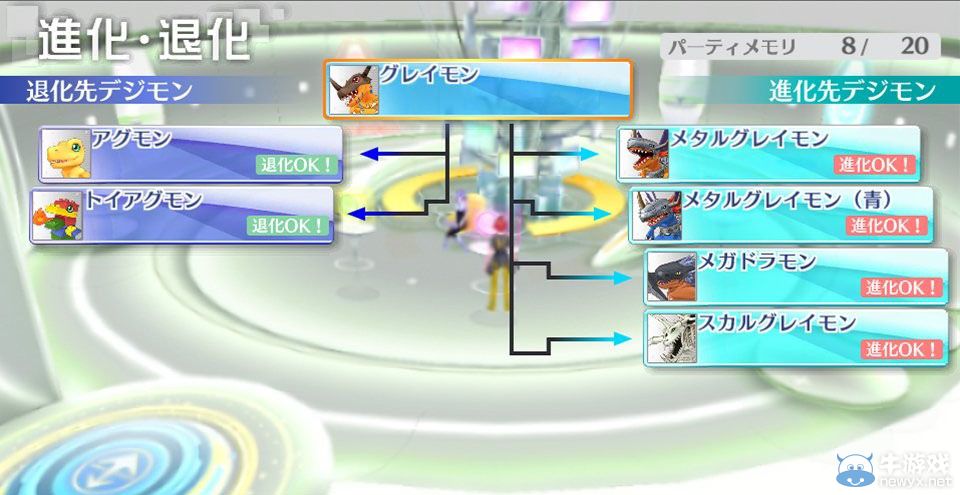 《數(shù)碼寶貝故事：賽博偵探》（Digimon Story：Cyber Sleuth）巨乳網(wǎng)襪妹登場(chǎng)：亞古獸究極進(jìn)化