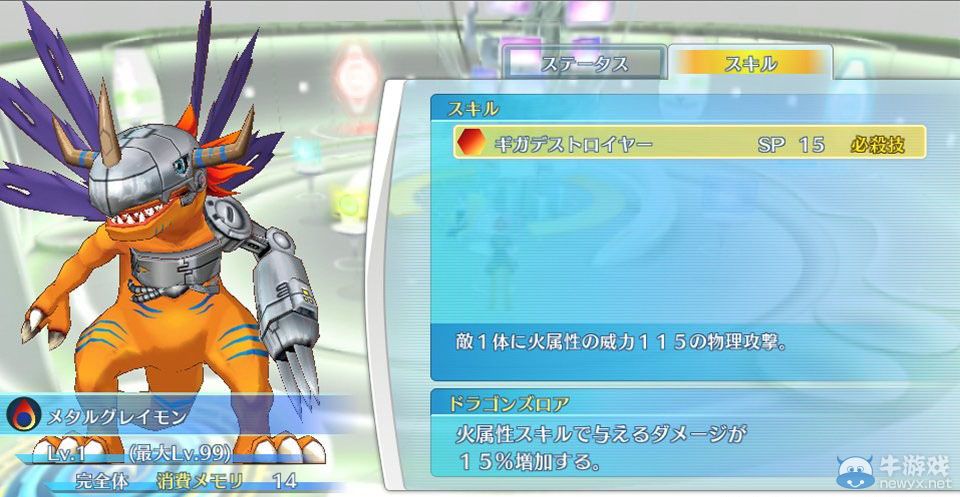 《數(shù)碼寶貝故事：賽博偵探》（Digimon Story：Cyber Sleuth）巨乳網(wǎng)襪妹登場(chǎng)：亞古獸究極進(jìn)化