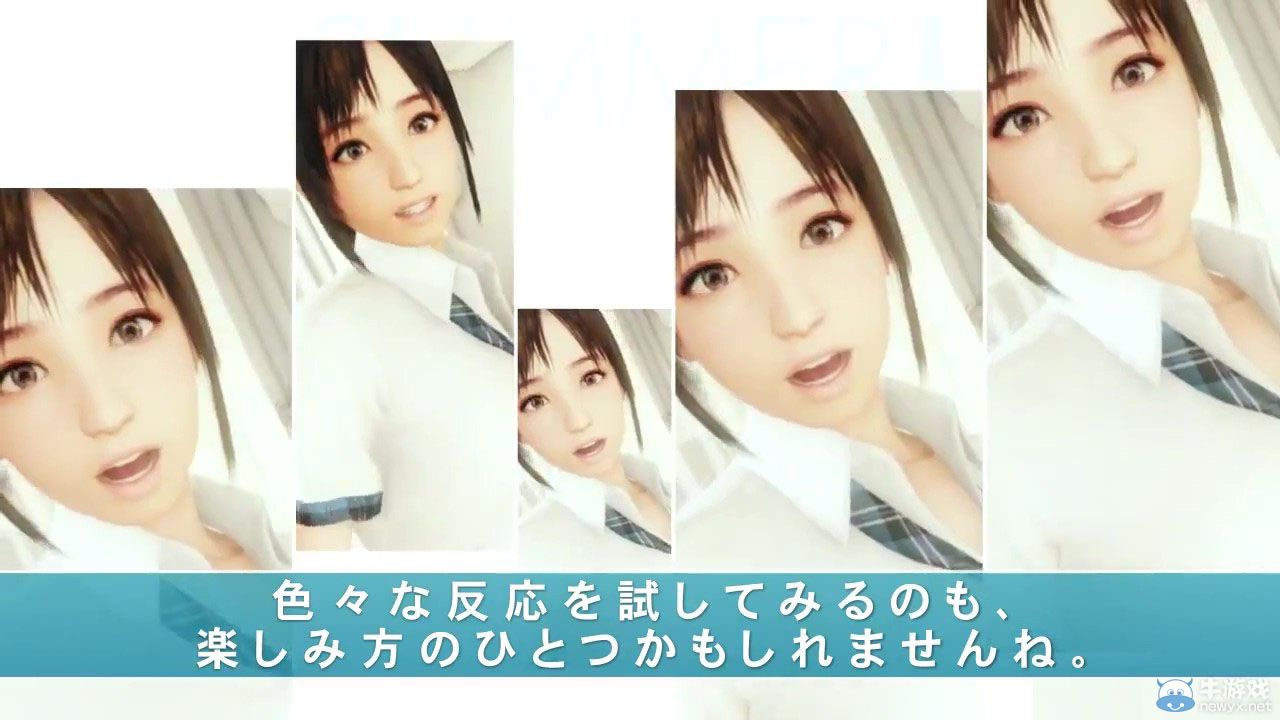 《夏日課堂》（Summer Lesson）最新預告片：比真實女友更加刺激