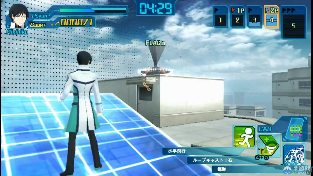 《魔法科高校的劣等生》三種特別授業演示視頻