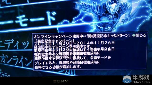 《真三國無雙7：帝國》Bug集錦 搞笑的克隆和變性!