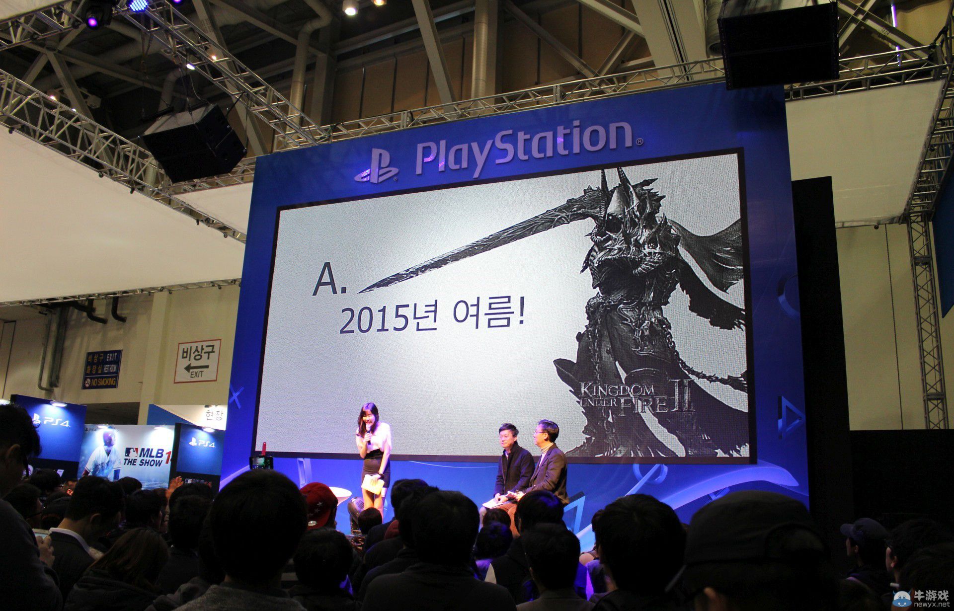 《熾焰帝國2》發大波銷魂封面：2015年面世