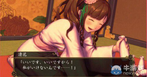 《大江戶鍛造師》新圖欲女修羅透視衣：接客也要熟練度